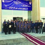 هدر - افتتاحیه